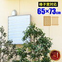 【最大全額タダ!8/1限定で当選確率2分の1】【日本製/長期保証】浴室窓 目隠し 風呂場 浴室 パネル トイレ 脱衣所 窓 浴室目隠し 後付け DIY 取り付け...
