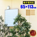 【最大8000円クーポン!6/22限定4時間】【日本製/長期保証】目隠し 浴室 シー ト 目隠しシート 樹脂 パネル スクリーン 風呂場 ブラインド 窓 格子 ...