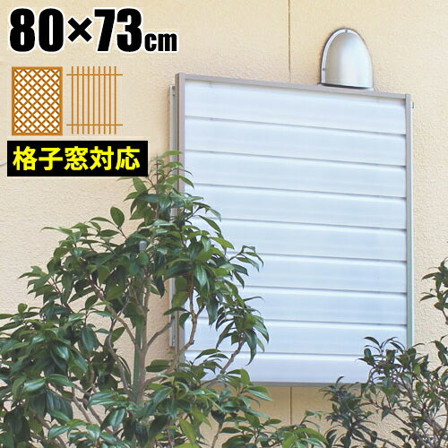 浴室 目隠しシート みんな探してる人気モノ 浴室 目隠しシート 花 ガーデン Diy