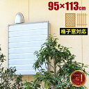 【最大全額タダ!6/25限定で当選確率2分の1】【日本製/長期保証】目隠し シー ト 浴室 目隠しシート 樹脂 風呂場 ブラインド 窓 格子 おしゃれ ベランダ...