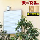 【本日限定★最大ポイント5倍!】【日本製/長期保証】目隠し シー ト浴室 目隠しシート 樹脂 風呂場 ブラインド 窓 格子 おしゃれ ベランダ 脱衣所 パネル ...