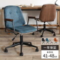 【予算1万円】快適に仕事がしたい！安く買えて疲れない、テレワーク用の椅子のおすすめは？