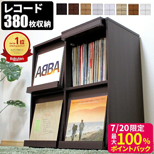 楽天市場】アンティーク レコードラックの通販