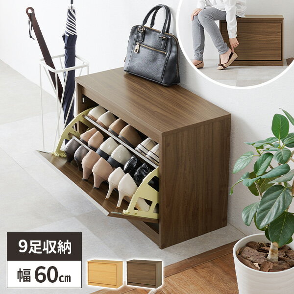 楽天市場】シューズラック 玄関ベンチ（奥行（cm）20 ～ 29.9）（下駄