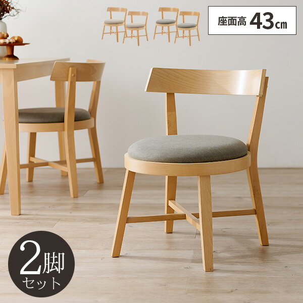 楽天市場】丸椅子（カラーグレー）（ダイニングチェア｜イス・チェア