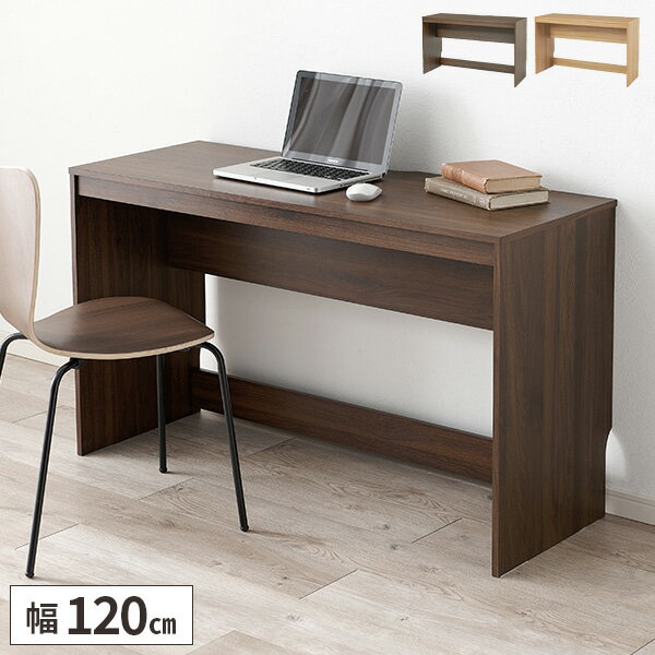 楽天市場】ウッドデスク（書斎机｜デスク）：インテリア・寝具・収納の通販