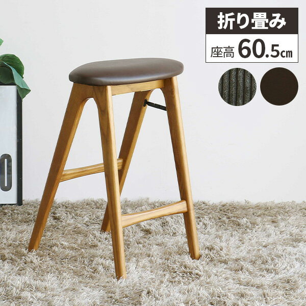 楽天市場】子供用（高さ（cm）60 ～ 69.9）（スツール｜イス・チェア
