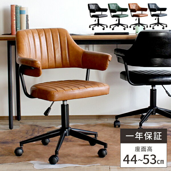 楽天市場】チェア アンティーク（カラーブラウン）の通販