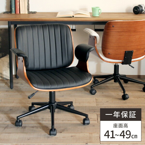 楽天市場】木製(オフィスチェア|オフィス家具):インテリア 楽天市場】木製(オフィスチェア|オフィス家具):インテリア