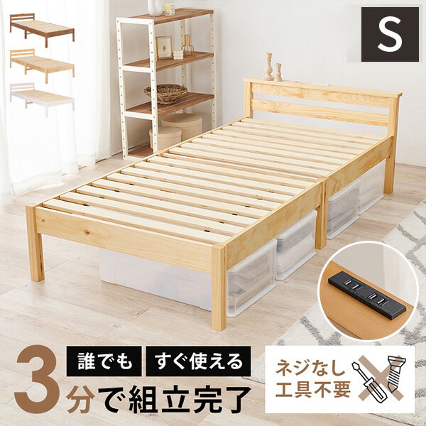 楽天市場】100cm（特徴（ベッド）ローベッド）（ベッド｜インテリア