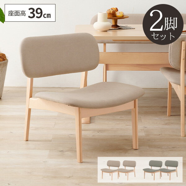 スクエア椅子座面高40cm　丸椅子座面高44cm　3脚セット tap-501-502_af.jpg
