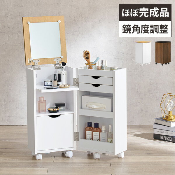 楽天市場】折りたたみ デスク（ドレッサー・鏡台｜収納家具