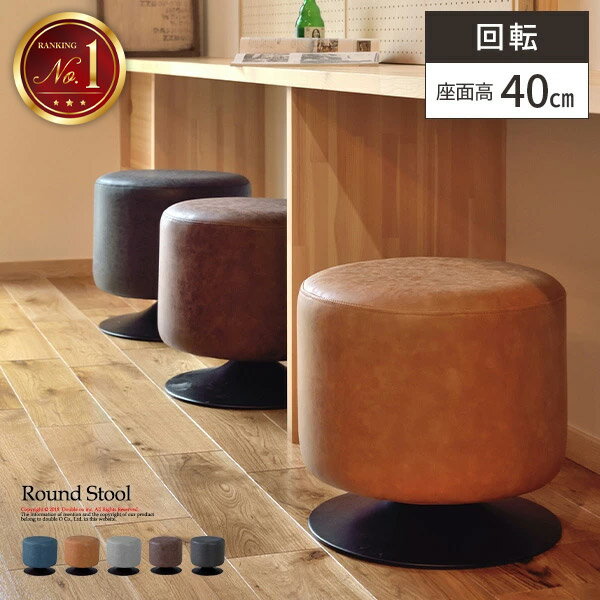 Amazon.co.jp: THLD スツール 天然木 30*40cm 木製 木製スツール
