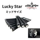 エリートグリップ ラッキースターLucky Star ミッド 10本セット