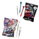 エリートグリップTEE 2タイプ 50本入り3本セット ゴルフ用品 ショートティー トリコロールティー