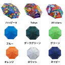 【パラソル(小) 】 エリートグリップ レギュラーサイズ ゴルフ雨 ゴルフ傘 ゴルフ アクセサリー 子供用、登下校用