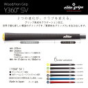 elitegrips (エリートグリップ) ゴルフ グリップ Y360°SV 13本セット