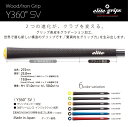 elitegrips (エリートグリップ) ゴルフ グリップ Y360°SV 7本セット