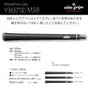 elitegrips (エリートグリップ) ゴルフ グリップ Y360°s M58 7本セット