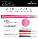 elitegrips (エリートグリップ) ゴルフ グリップ Y360°s air 7本セット