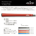 この商品は elitegrips (エリートグリップ) ゴルフ グリップ Y360°s 13本セット ポイント 2014年の発売開始から現在に至るまでツアープロの使用率も非常に高いモデル。 男子ツアー、女子ツアー共に多くのツアープロが使用しています。 ・360°シームレス設計 近年のゴルフクラブに多く採用されている弾道調整機能「アジャスタブルホーゼル」(通称カチャカチャ)によってシャフトが回転してもグリップの繋ぎ目が無い為、握り心地が変わりません。・Y360°s 製品特徴 Y360°sは表面パターンの溝がZ方向に直角に彫り込まれています。 これは高度な金型技術があるからこそなせることでよりグリップ力を高めることに成功しました。 またグリップエンドから5インチまでは0.5mm、そこからグリップの先までは0.6mmの深さで溝を彫ってあります。 これによって手袋をしている左手部分(右打ちの場合)はしっかりと握れ、手袋をしない右手部分(右打ちの場合)はソフトなフィーリングで握ることが出来ます。 2014年の発売開始から現在に至るまでツアープロの使用率も非常に高いモデル。 男子ツアー、女子ツアー共に多くのツアープロが使用しています。※モニター発色の具合により実際のものと色が異なって見える場合があります。 ショップからのメッセージ 納期について 【在庫ある場合】当日出荷可能！（通常営業日15時まで決済分、土日祝不可。クレジット払いの方は楽天市場の承認後出荷となります） 4