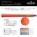 この商品は elitegrips (エリートグリップ) ゴルフ グリップ TD50C 13本セット ポイント TD50よりもテーパーが付いておりリストが使いやすくボールの捕まりや飛距離を求めるプレイヤーにおすすめのグリップです。 ・TD50C 製品特徴 表面パターンは「Y×2+1」のハニカム構造となっています。 ハニカム構造とは航空機や建築でも多く取り入れられている構造で、剛性が高く, 捻れにも強い設計になっています。 この溝を0.6mmまで削り、金型面Z方向に対し斜め45度へ彫る日本が誇る最新の技術で削りだしています。 これにより溝は90度に彫れておりしっかりと手に食いつき、グリップ力を高めることに成功しました。 これは高度な金型技術があるからこそなせることです。 柔らかさの中にもしっかりとした剛性を持ったTD50Cは多くのツアープロが使用しています。 TD50よりもテーパーが付いておりリストが使いやすくボールの捕まりや飛距離を求めるプレイヤーにおすすめのグリップです。 TD50Cと同形状、同重量の硬度のみ柔らかいTD50C SOFTというモデルがあり、気温が高い夏はTD50C、気温が低い冬はTD50C SOFTといった使い分けを行なっているプロも多くいます。※アシッドイエロー、シグナルグリーン、シルバーホワイト、ディープピンクは廃盤カラーの為、在庫がなくなり次第販売終了となります。※モニター発色の具合により実際のものと色が異なって見える場合があります。 ショップからのメッセージ 納期について 【在庫ある場合】当日出荷可能！（通常営業日15時まで決済分、土日祝不可。クレジット払いの方は楽天市場の承認後出荷となります） 4