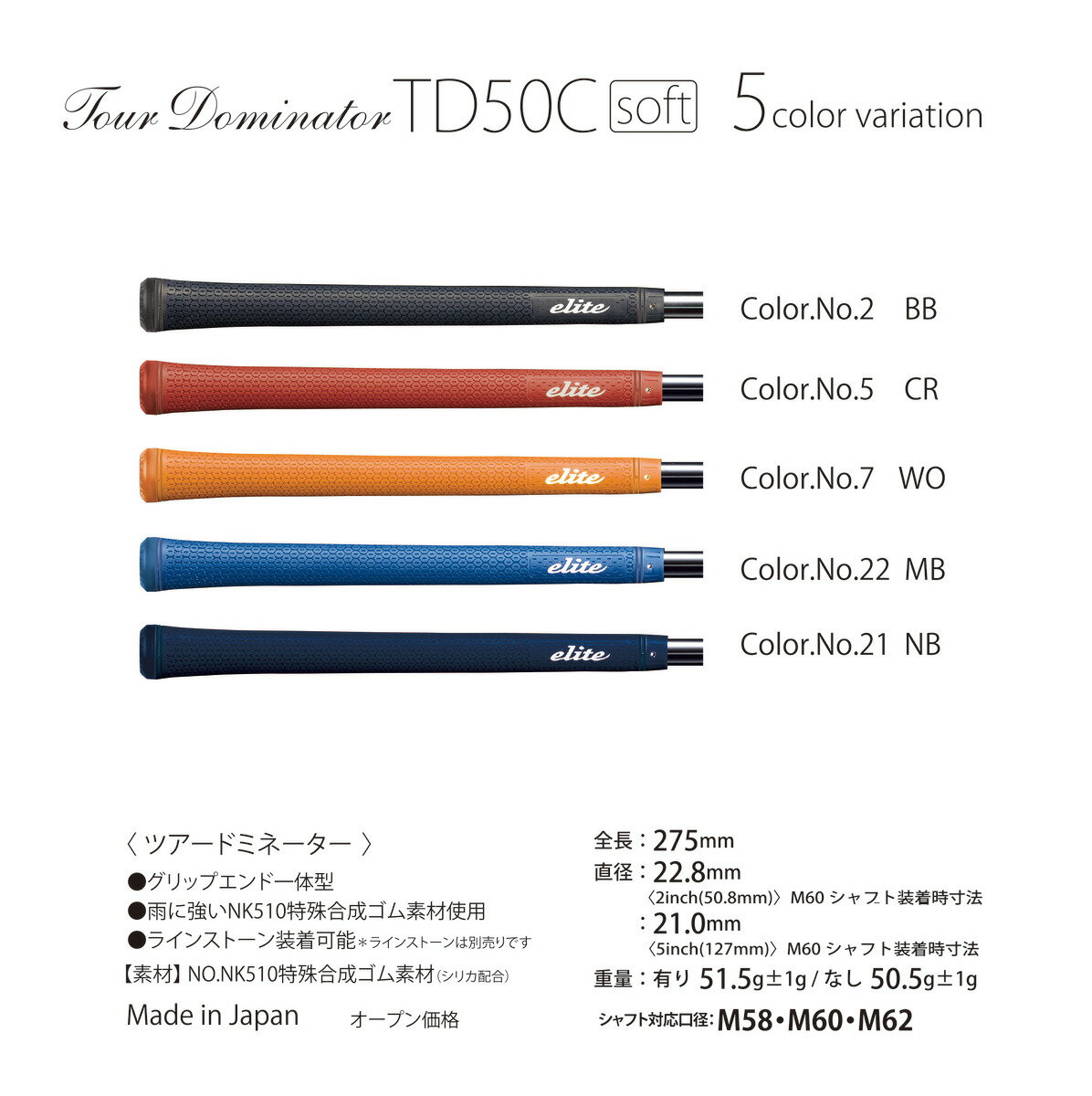 elitegrips (エリートグリップ) ゴ...の紹介画像2