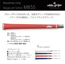 elitegrips (エリートグリップ) ゴルフ グリップ MX55 7本セット