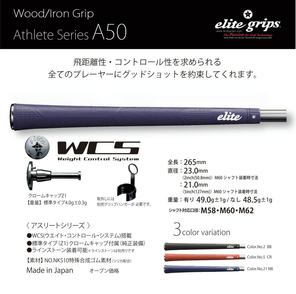 楽天市場】エリートグリップ a50の通販 楽天市場】エリートグリップ a50の通販