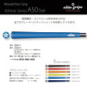 elitegrips (エリートグリップ) ゴルフ グリップ A50 STAR 7本セット