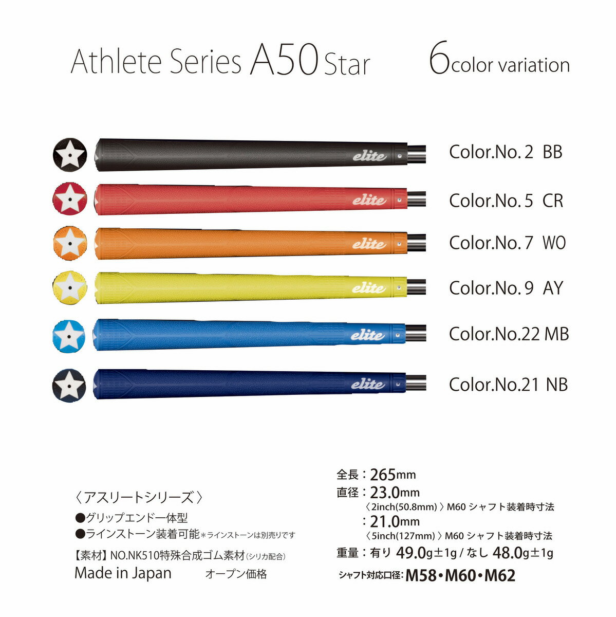 elitegrips (エリートグリップ) ゴルフ グリップ A50 STAR 7本セット