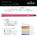 elitegrips (エリートグリップ) ゴルフ グリップ SX38 7本セット