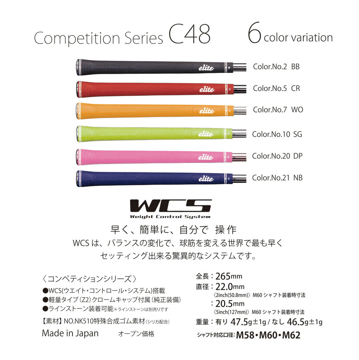 elitegrips (エリートグリップ) ゴルフ グリップ C48 7本セット