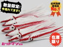 【数量限定】タコベイト ヒットベイト 6匹入 3寸(9cm) レッドラインW 紀州漁師使用率NO.1 ケンケン漁 釣り ジギング エギタコ タコテンヤ タイラバ ヒットマン漁具