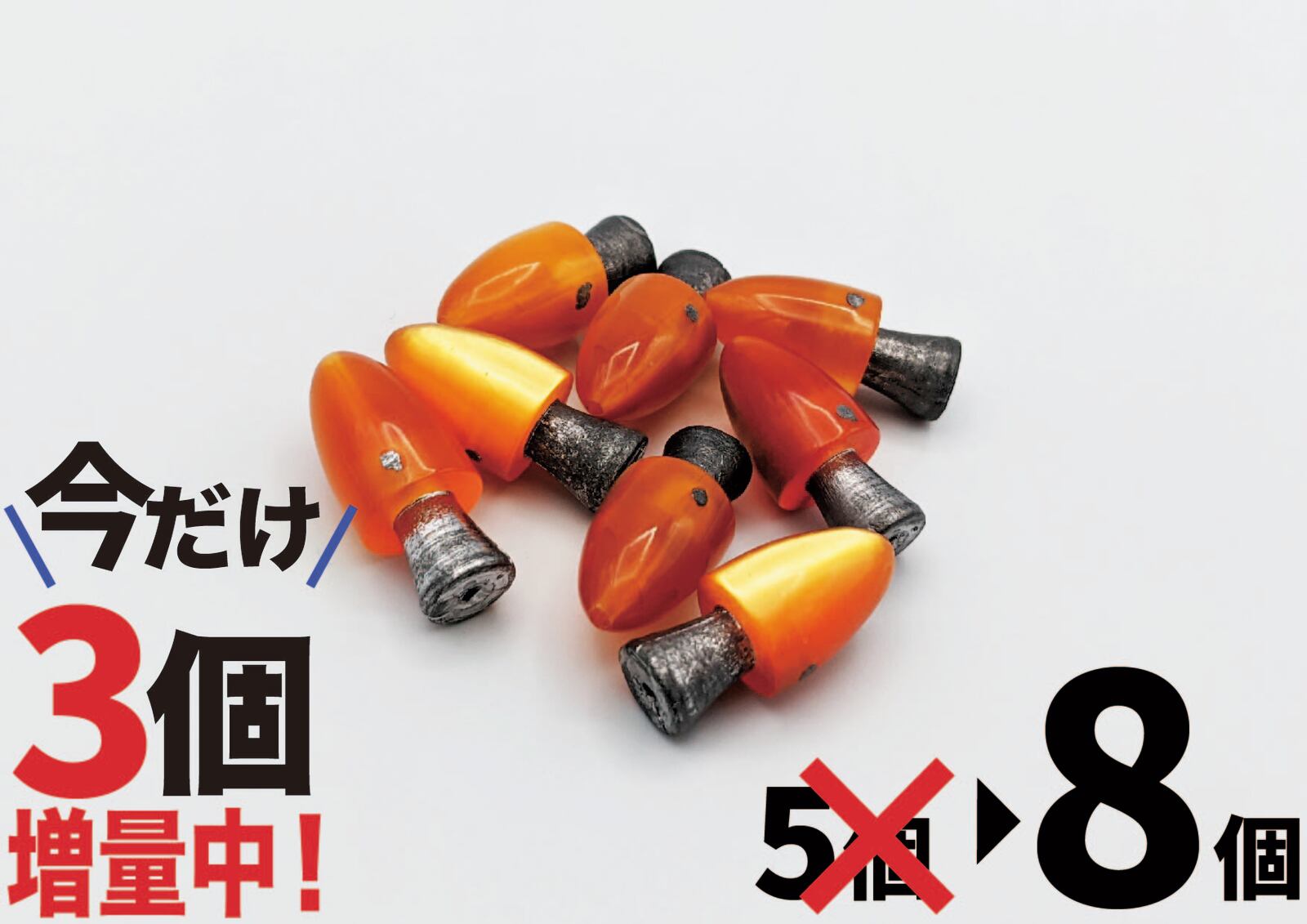 送料無料トローリング ラビット7個ダボー3個ジャンボ1個