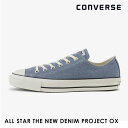 【SALE】コンバース CONVERSE 通販ALL STAR THE NEW DENIM PROJECT OX スニーカー レディース サイズ 靴 シューズ ローカット ALLSTAR デニム インディゴ ジーンズ リサイクル サスティナブル エコ SDGS e.c.lab ギフト 通勤 通学 3130148