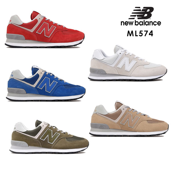 【SALE50%OFF】ニューバランス NEW BALANCE ML574 レディース メンズ 靴 ユニセックス スニーカー シューズ ローカット フラット ぺたんこ スポーツ ランニング ジョギング ウォーキング ジム 2018 新作