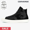 【SPRING SALE50%OFF】 【即納】 コンバース CONVERSE BREAKSTAR SK SHINPEI UENO HI 靴 スニーカー シューズ 34200880 ギフト