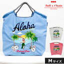   Ball＆Chain ボールアンドチェーン 正規品 ALOHA Mサイズ アロハ ハワイ バッグ ショッピングバッグ エコバッグ トートバッグ ショルダー 刺繍 ギフト A4 301030 san hideaki mihara