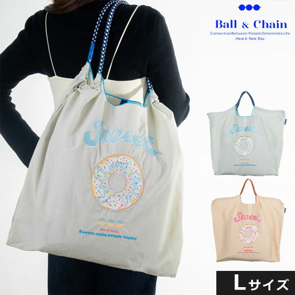 楽天ダブルハート（DOUBLE HEART）【送料無料】 【即納】 Ball＆Chain ボールアンドチェーン 正規品 SWEET Lサイズ スイーツ ドーナツ バッグ ショッピングバッグ エコバッグ トートバッグ ショルダー 刺繍 ギフト 301131 san hideaki mihara