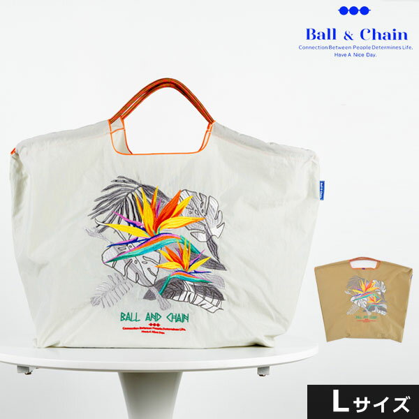 エントリーでポイント上乗セ 【送料無料】【即納】 Ball＆Chain ボールアンドチェーン 正規品 STRELITZIA Lサイズ ストレリチア バッグ ショッピングバッグ エコバッグ トートバッグ ショルダー 刺繍 ギフト Ball and Chain ball&chain 301128
