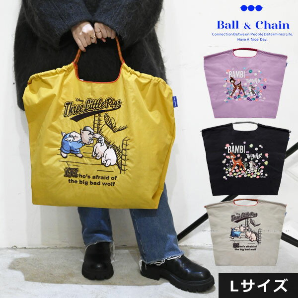 【送料無料】【即納】 Ball＆Chain ボールアンドチェーン 正規品 ThreeLittlePigs / BAMBI&THUMPER Lサイズ バッグ エコバッグ トートバッグ 刺繍 ギフト A4 324103 324105 bcdislのサムネイル