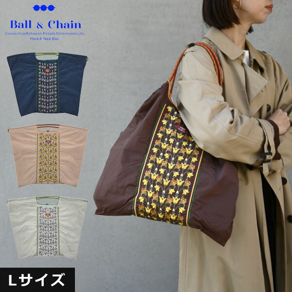Rakuten - エントリーでポイント上乗セ 【送料無料】【即納】 Ball＆Chain ボールアンドチェーン 正規品 Flower Line 2 Lサイズ バッグ エコバッグ トートバッグ 刺繍 ギフト A4 301170