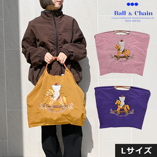 Rakuten - エントリーでポイント上乗セ 【送料無料】【即納】 Ball＆Chain ボールアンドチェーン 正規品 ROCKING HORSE Lサイズ バッグ ホース 木馬 ベア くま エコバッグ トートバッグ 刺繍 ギフト A4 301176