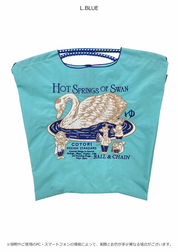 【送料無料】【即納】 Ball＆Chain ボールアンドチェーン 正規品 C.HOT SPRING OF SWAN Mサイズ コトリデザインスタンダード バッグ エコバッグ トートバッグ 刺繍 ギフト A4 321009
