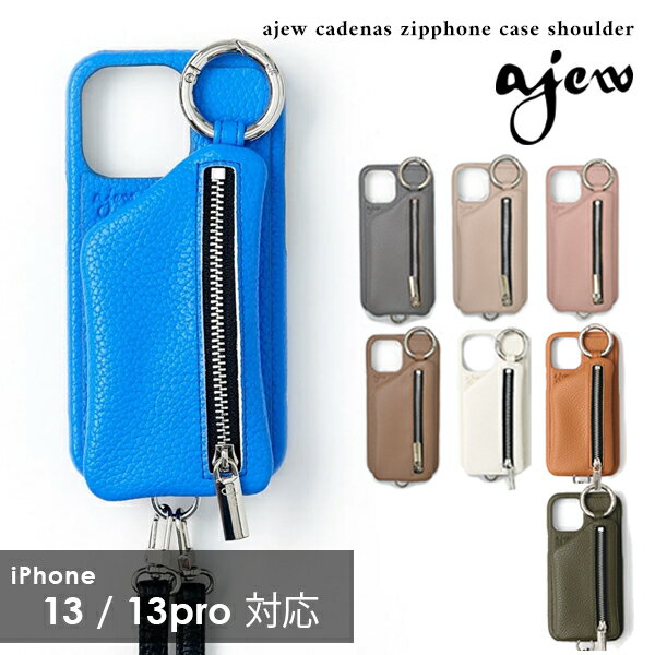 《即納》 【iPhone13シリーズ対応】エジュー ajew 通販 ajew cadenas zipphone case shoulder iPhone ac201900713 定番