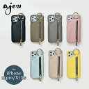 【11Pro/X/XS対応】エジュー ajew 通販 aje...