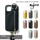 【iPhone11/XR対応】 エジュー 一部5月下旬予約 ajew cadenas zipphone case shoulder iphoneケース ショルダーストラップ iPhone11 ケース XR ac201900711 ギフト 定番