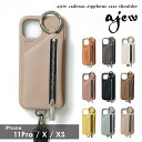 【限定P10倍】【iPhone11Pro/X/XS対応】エジュー ajew cadenas zipphone case shoulder スマホケース ストラップ ひも付き ショルダー iPhoneケース iPhone11pro ac201900711p ギフト 定番