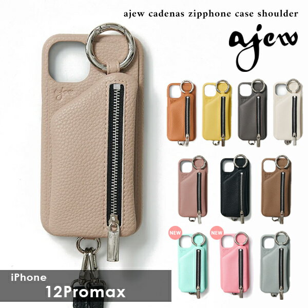 【即納】 【12proMax対応】エジュー ajew cadenas zipphone case shoulder iphoneケース スマホケース アイフォン ac201900712max ギフト 定番